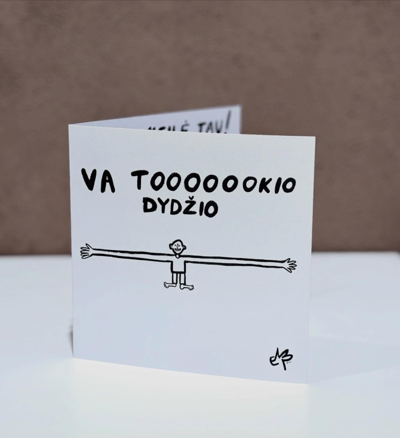 EGLĖ NARBUTAITĖ. ATVIRUTĖ EGLĖ NARBUTAITĖ. ATVIRUTĖ