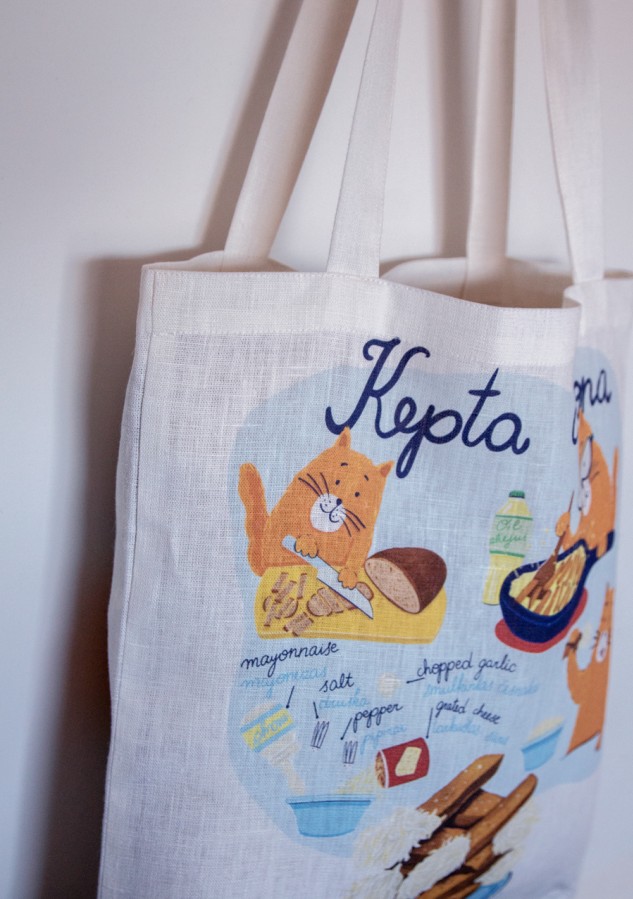 Justina Česnauskaitė. Lininis maišelis kepta duona